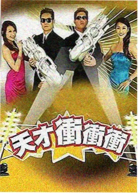 厨房的秘密综艺封面